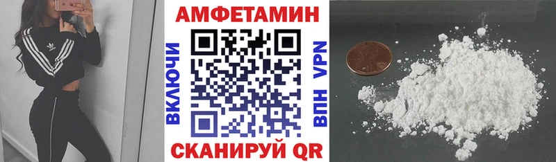Амфетамин 98%  Николаевск-на-Амуре 