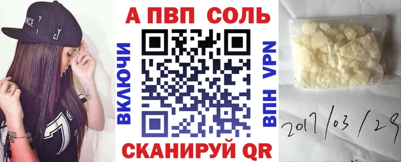 Alfa_PVP СК ссылка на мегу ССЫЛКА Николаевск-на-Амуре