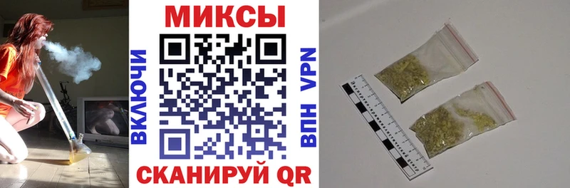 Бутират жидкий экстази Николаевск-на-Амуре