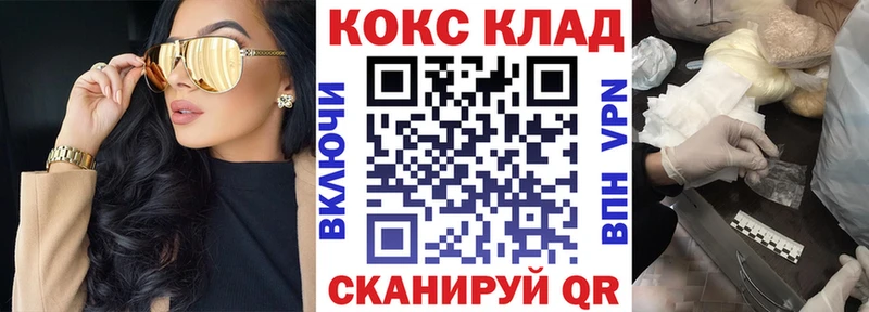 даркнет официальный сайт Николаевск-на-Амуре КОКАИН Columbia