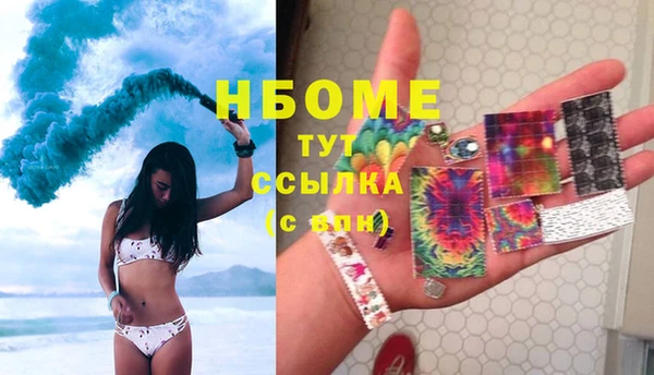 гашишное масло Алексеевка