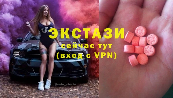 гашишное масло Алексеевка