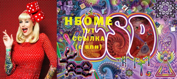 гашишное масло Алексеевка
