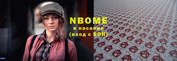 прущие грибы Алексин