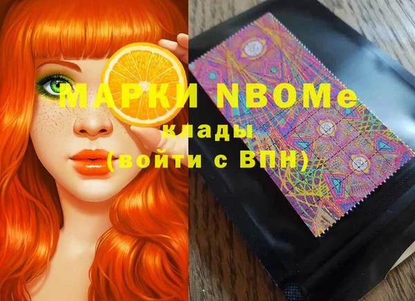прущие грибы Алексин