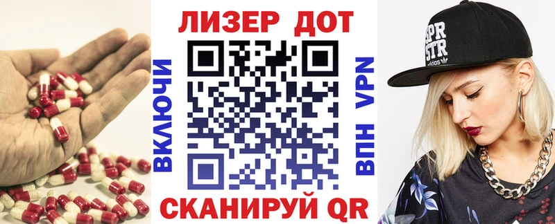 hydra зеркало  Николаевск-на-Амуре  ЛСД экстази кислота 