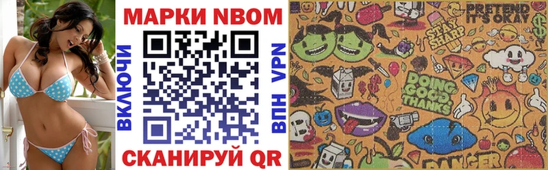kraken tor  Николаевск-на-Амуре  Марки NBOMe 1,8мг  купить  