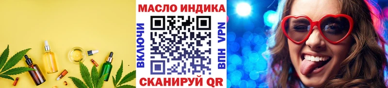 ТГК вейп  продажа наркотиков  Николаевск-на-Амуре 