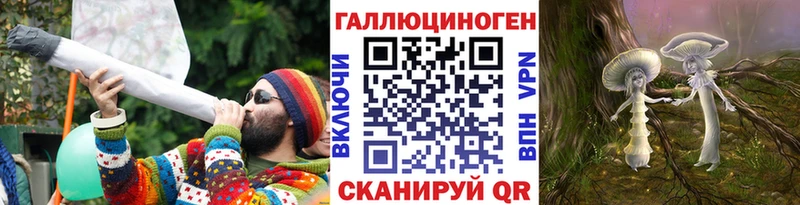 гидра ссылка  Николаевск-на-Амуре  Галлюциногенные грибы мицелий 